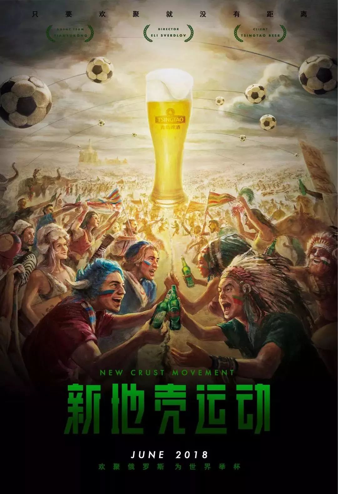 员作为