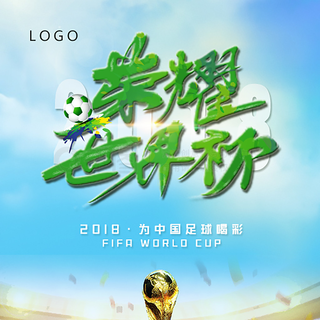 具备良好的