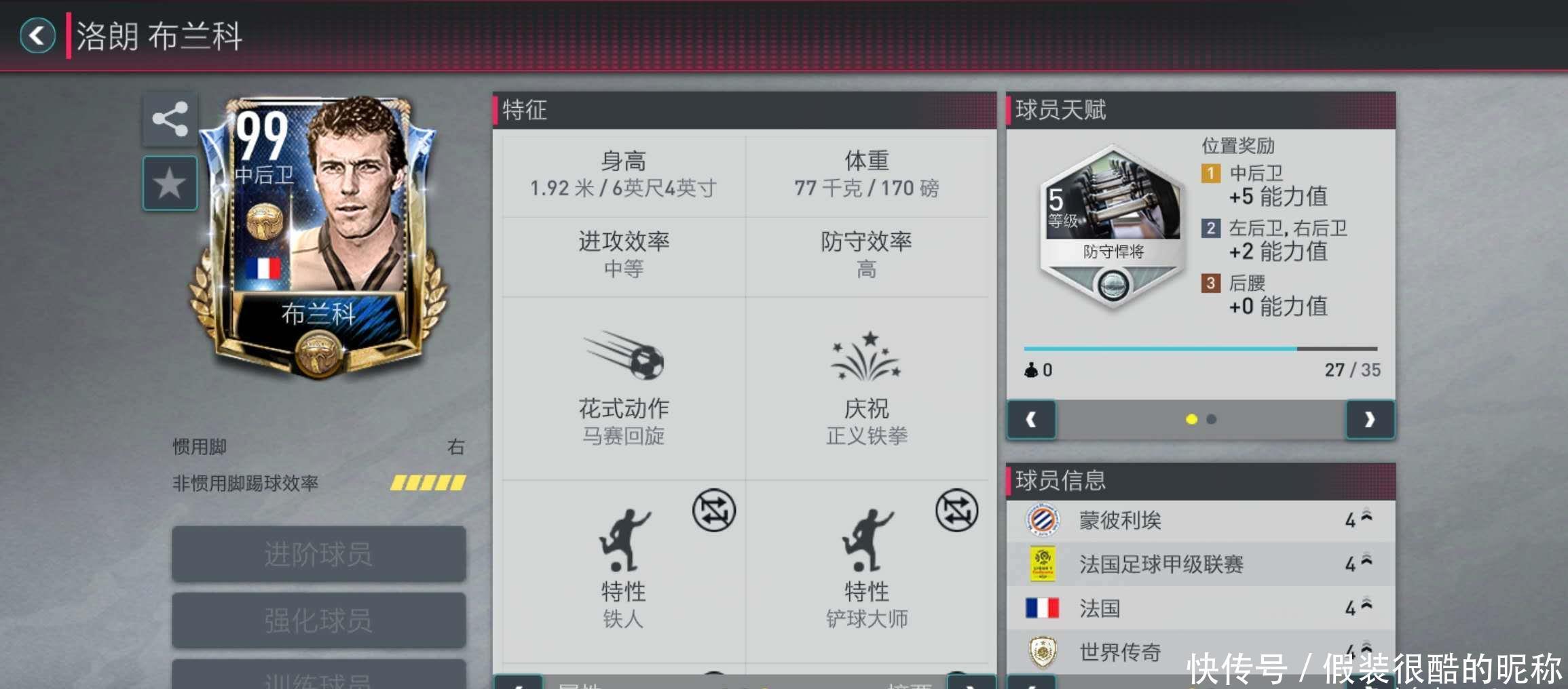 而言这次