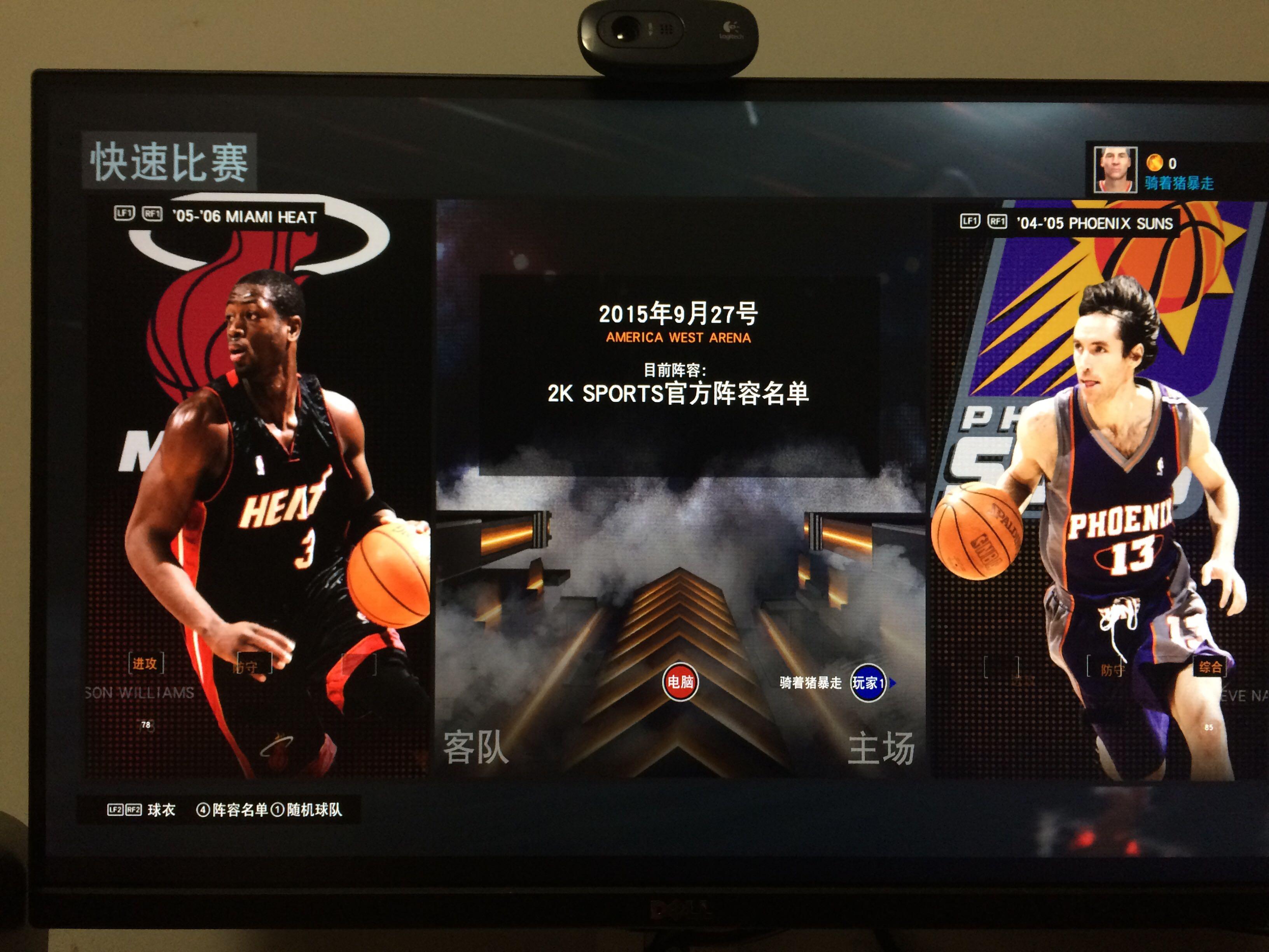 无与伦比的 无与伦比的